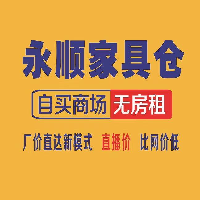 A家优选-永顺店