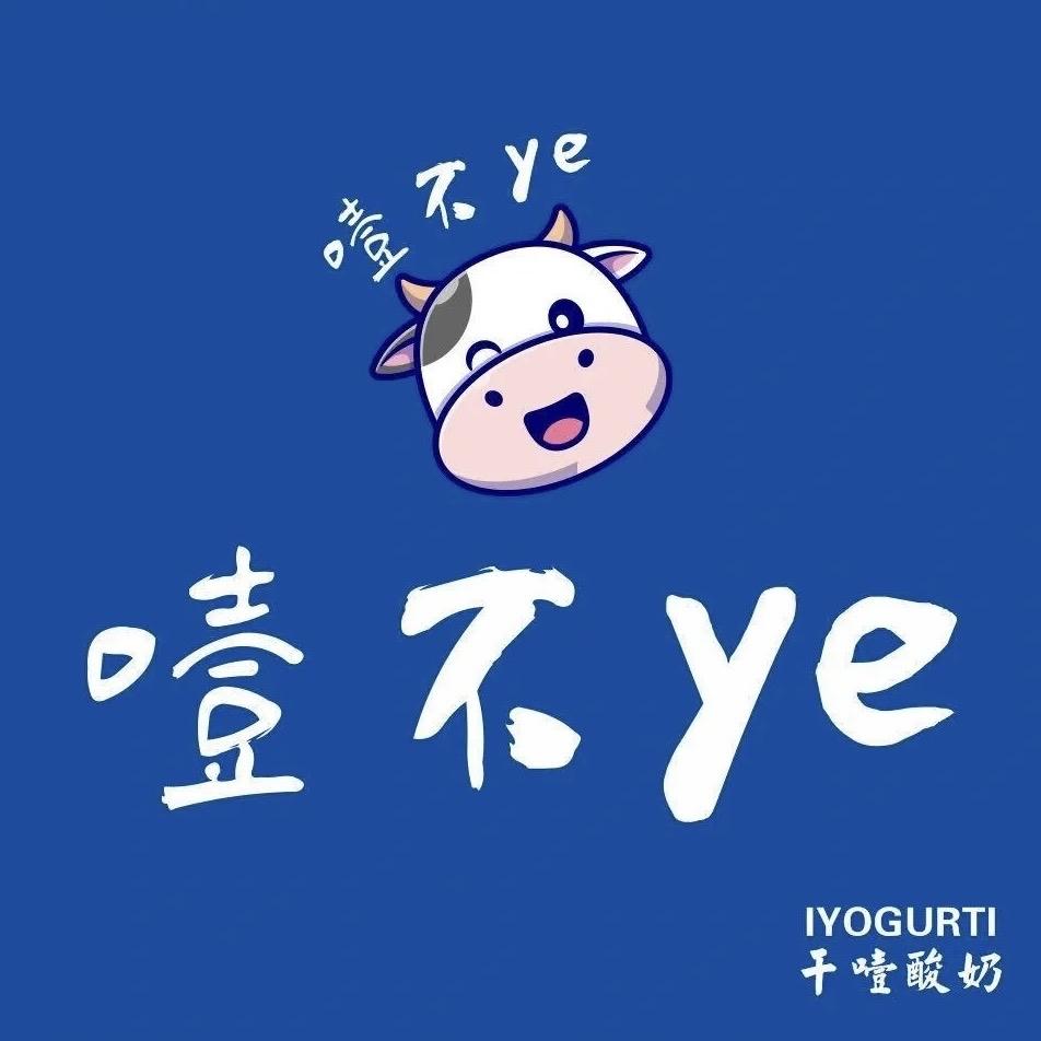 嚼着吃的酸奶