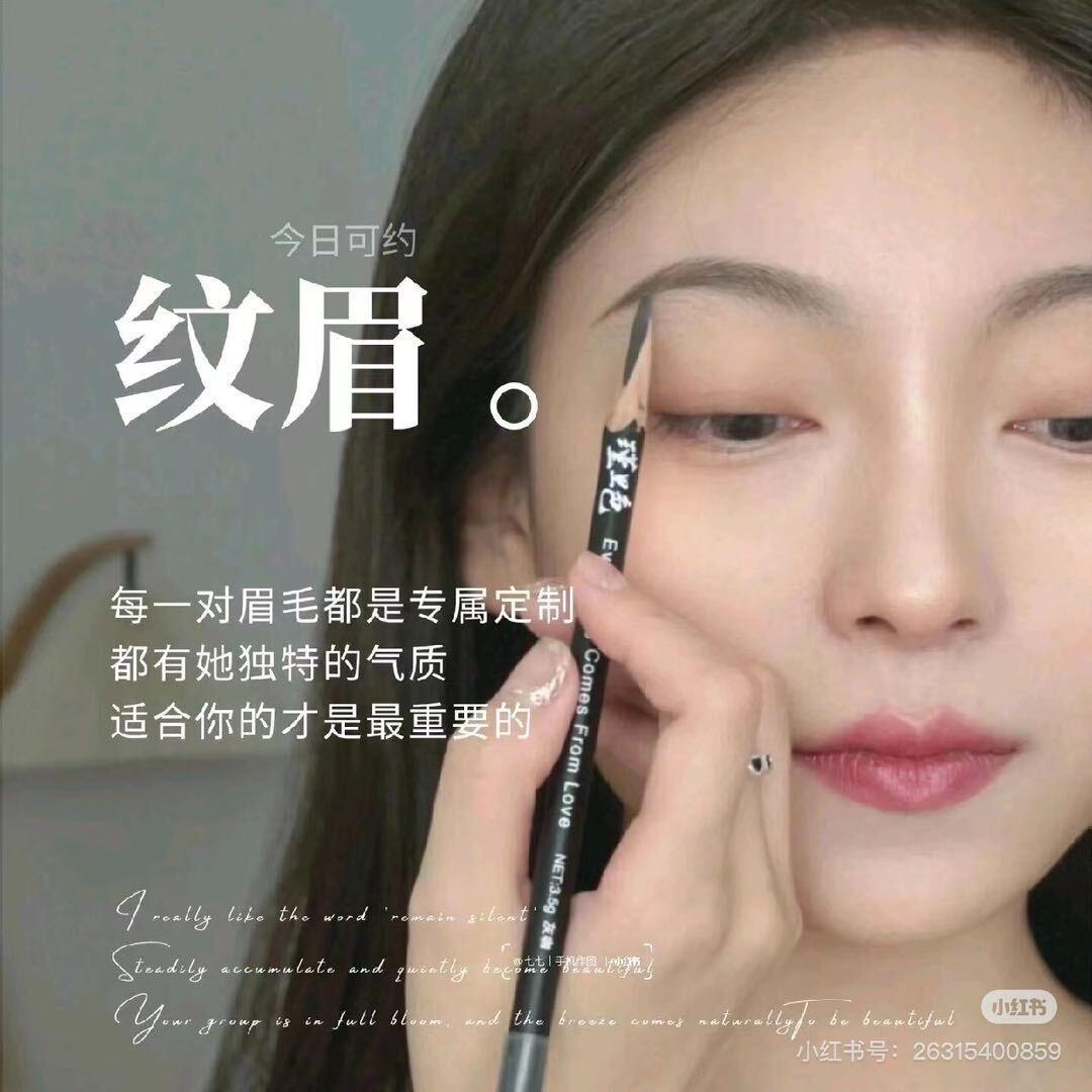 珍珍