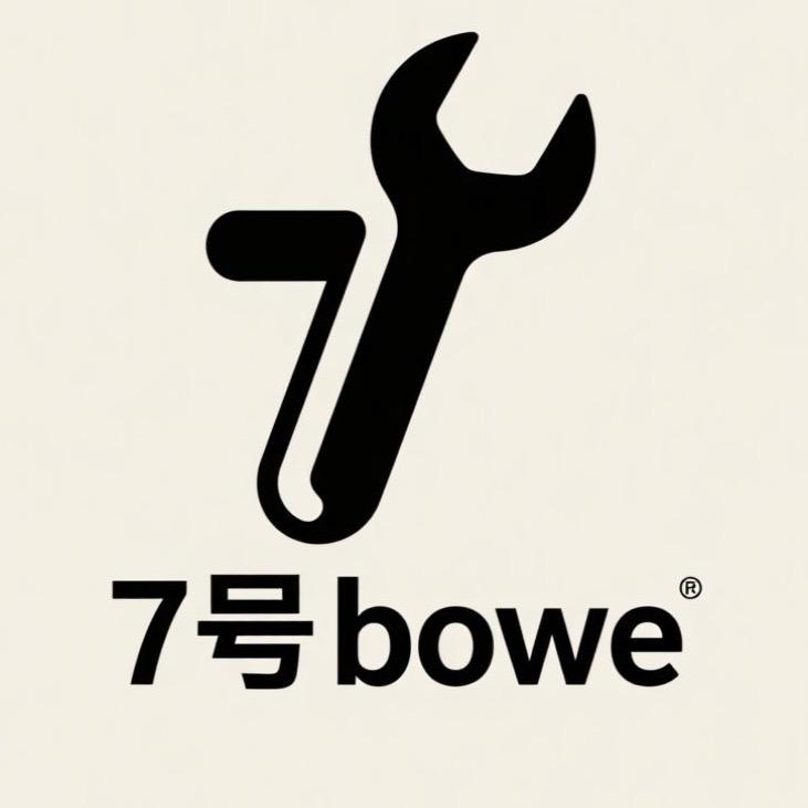 七号扳手