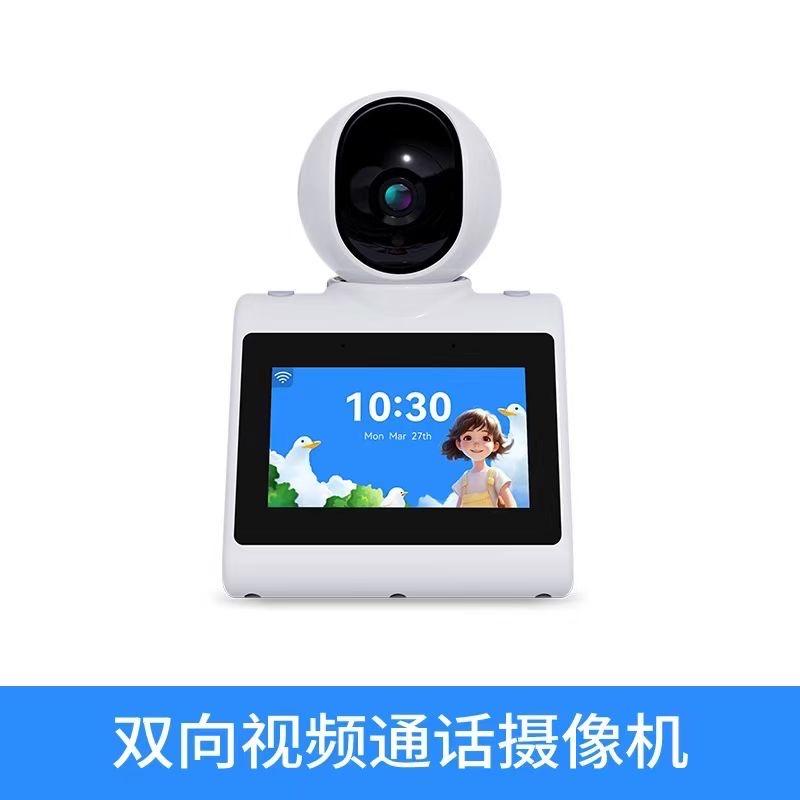 易云智能监控摄像头厂家