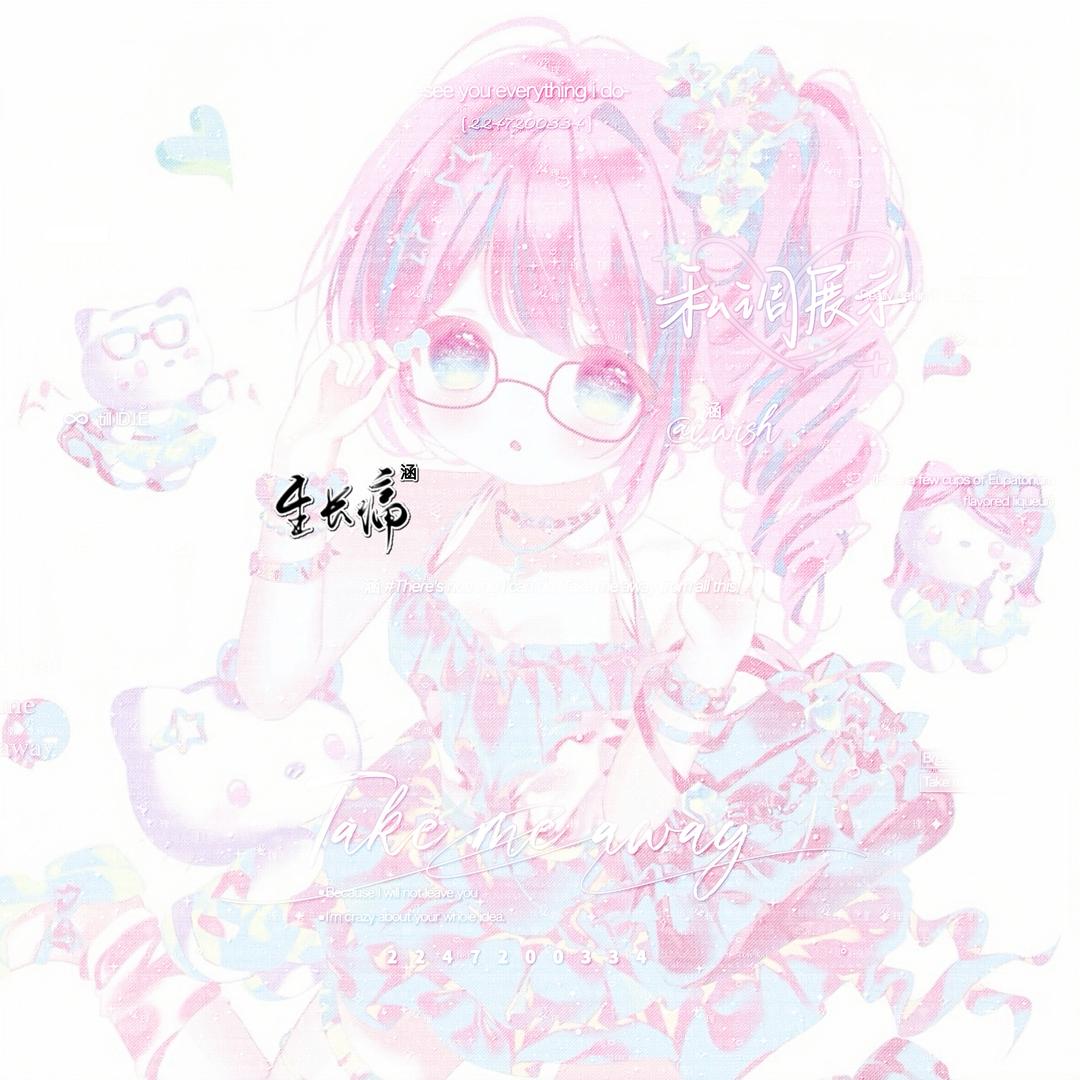 首先我性格有问题