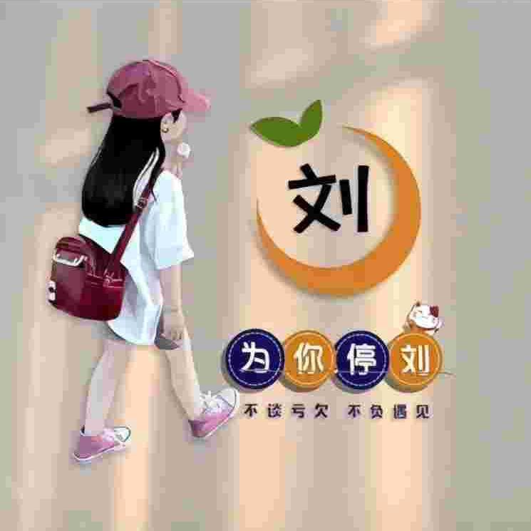 @往后余生🙏❤️