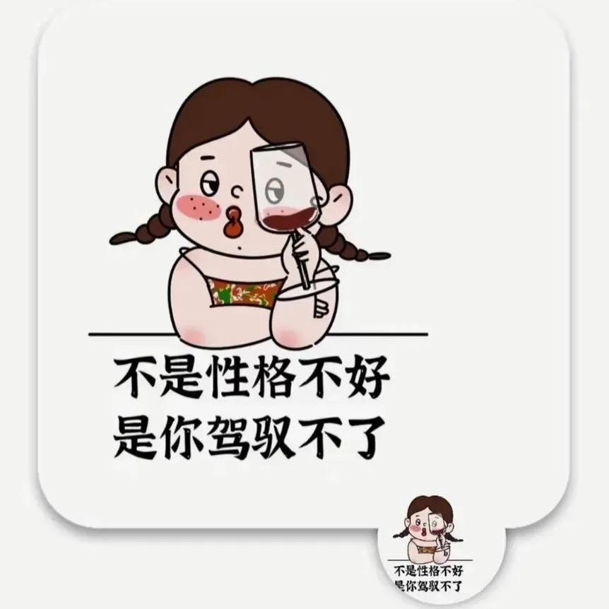 静