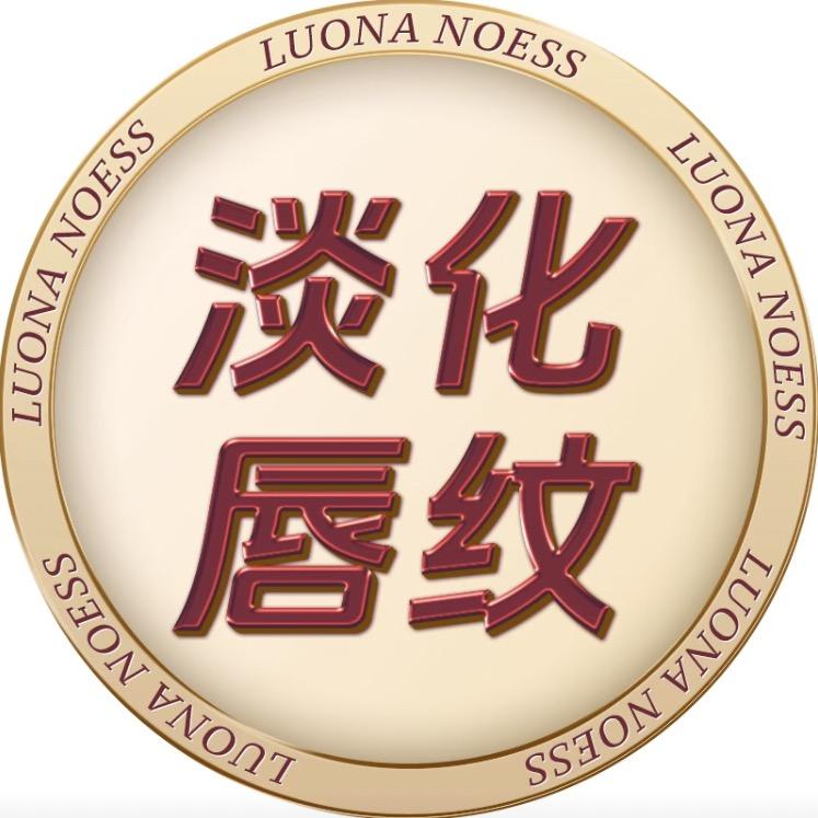 李姐爱化妆