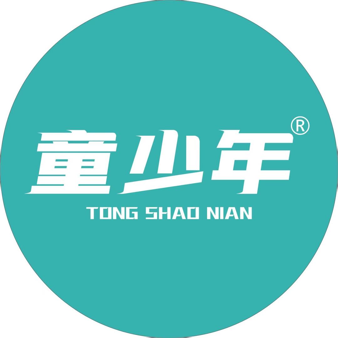 童少年童装店