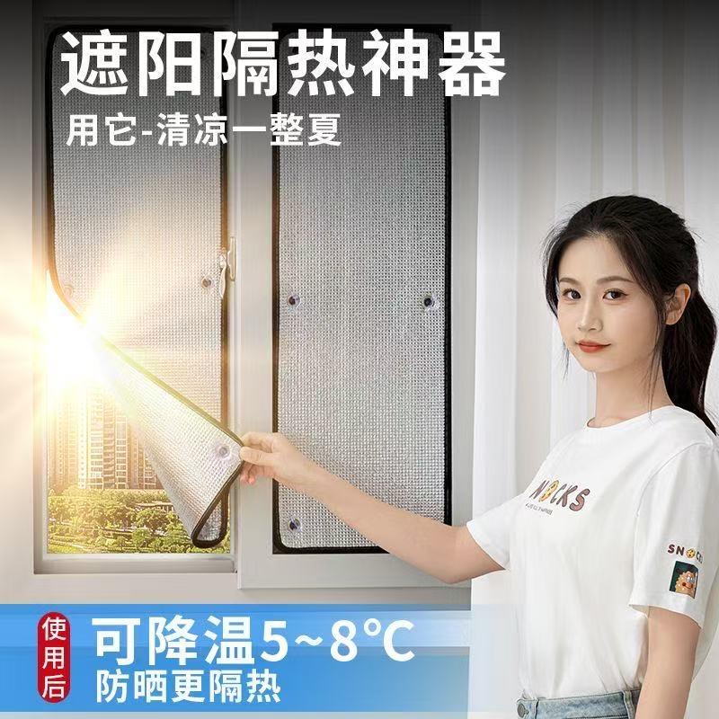 威泽窗户隔热膜工厂