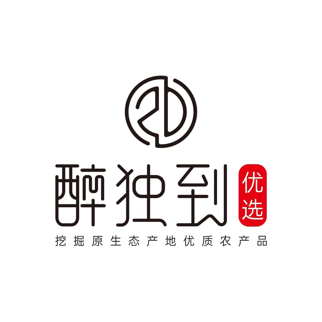 醉独到醉独到（河南）网络科技有限责任公司蔬菜制品专卖店