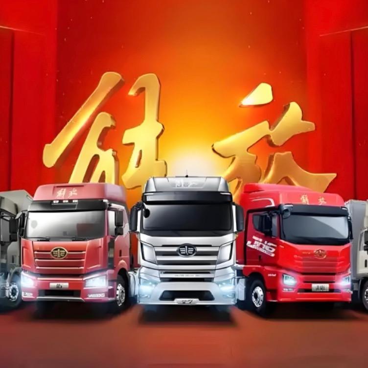 一汽解放吉林备品中心