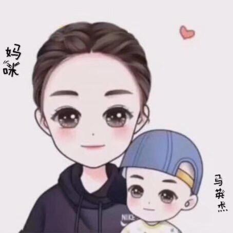 念念