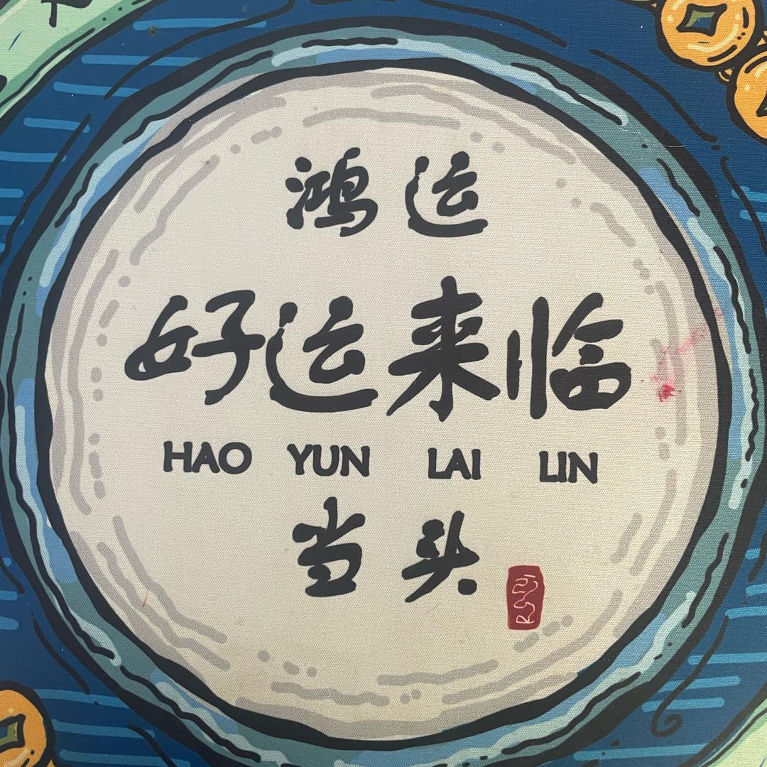 Sangpo大仓