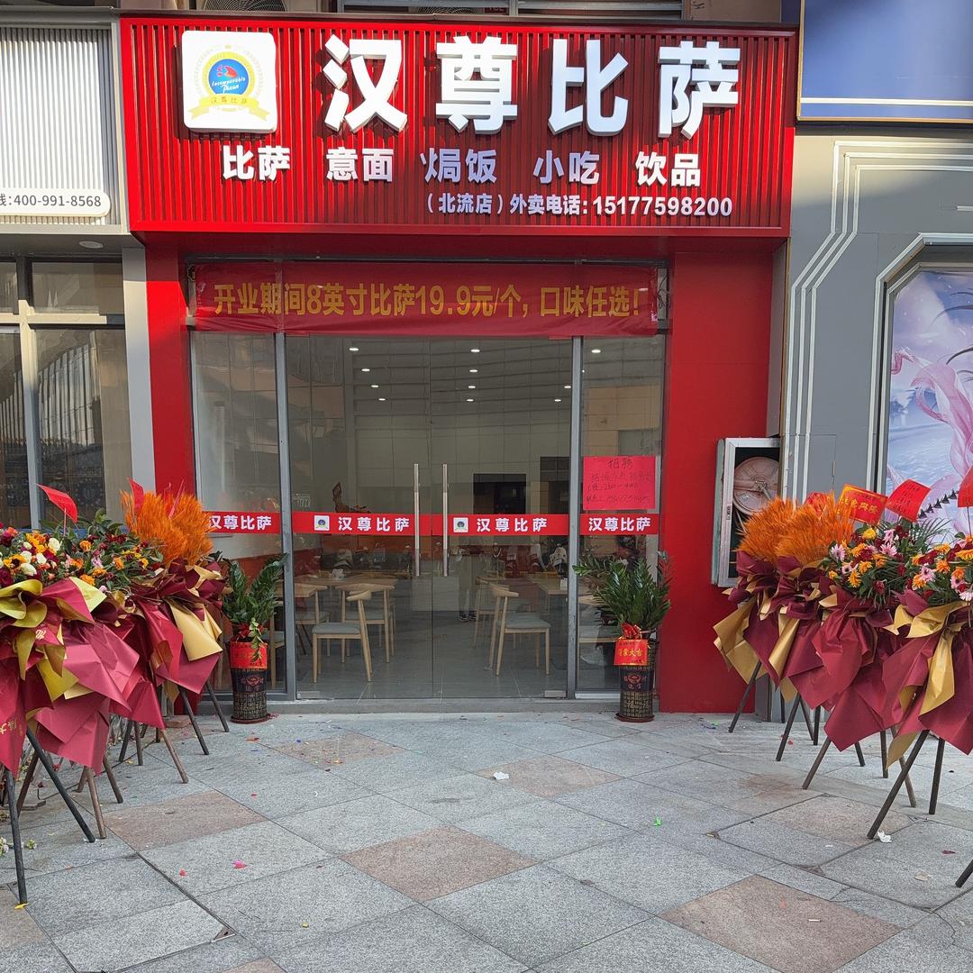 孜然豆角
