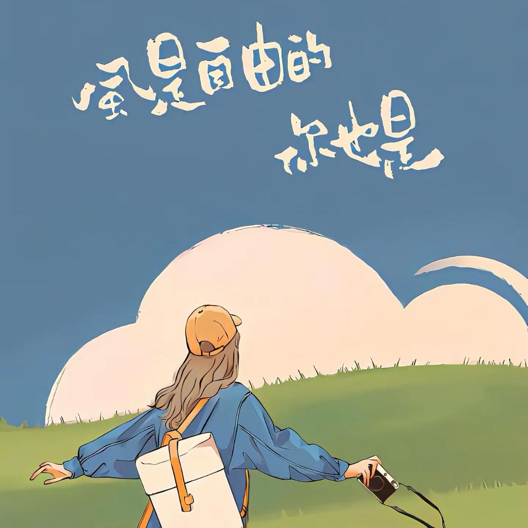 随县勤驰瑞瑞老师