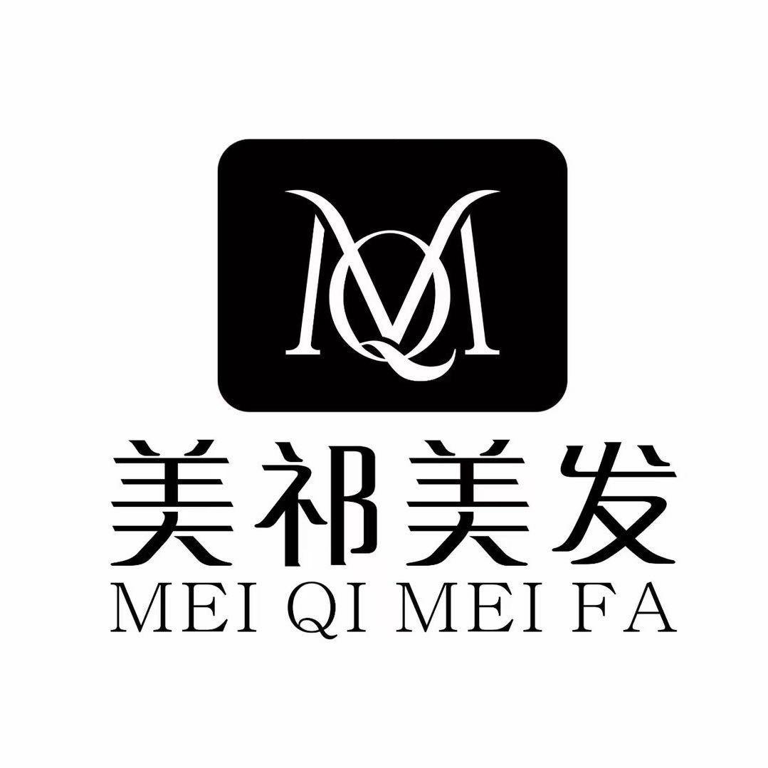 美祁美发-小旭店长