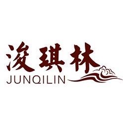 禄丰浚琪林大酒店/信合酒店