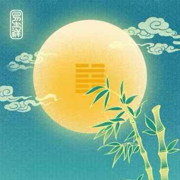 🌿 南曦瑾辰