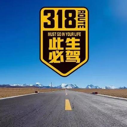 你我弟兄~辈子弟兄