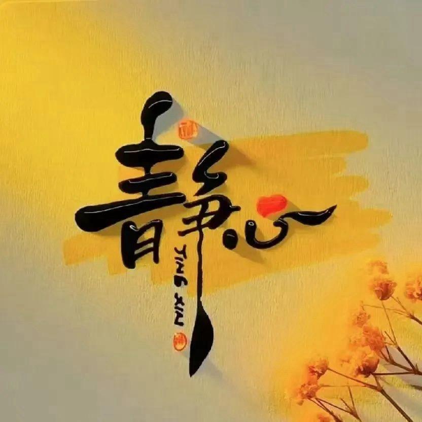🌈🌈玲珑🌻