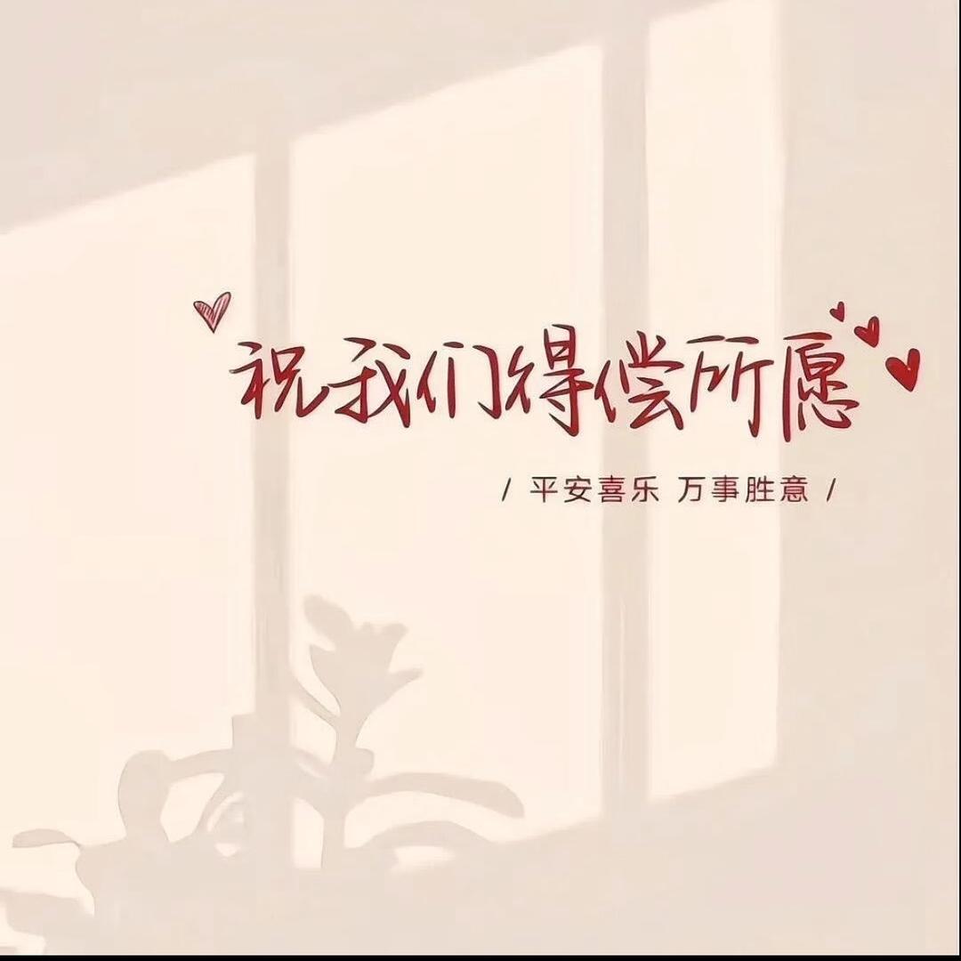 𖨆♡𖨆      𝙗𝙖𝙚