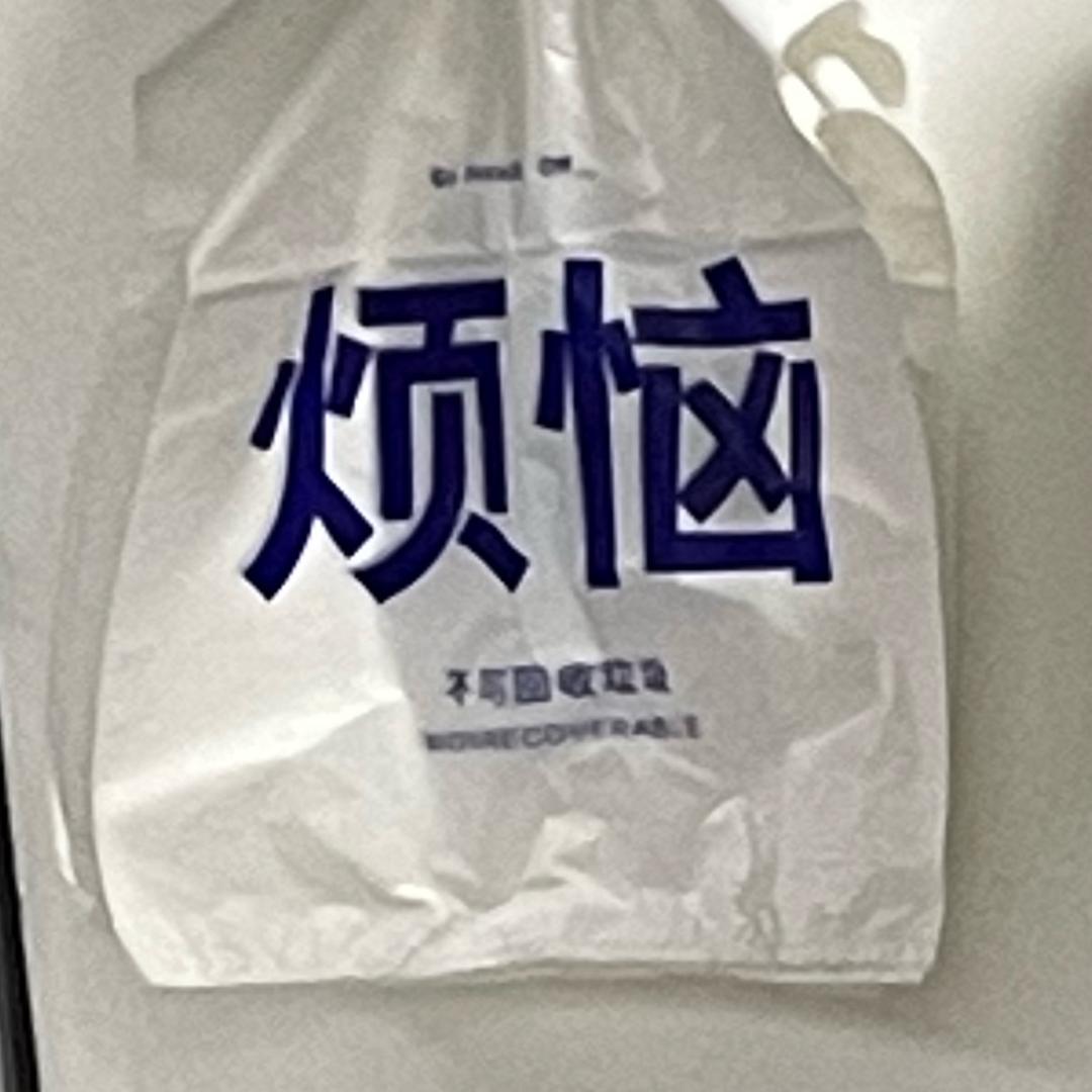 心雨