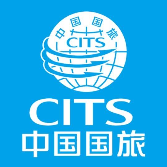 中国国旅（四川专场）