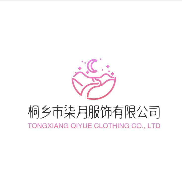桐乡柒月服饰有限公司