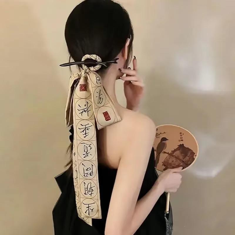清瑶新号