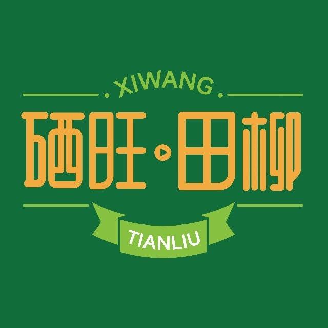 寿光富硒果蔬专业合作社