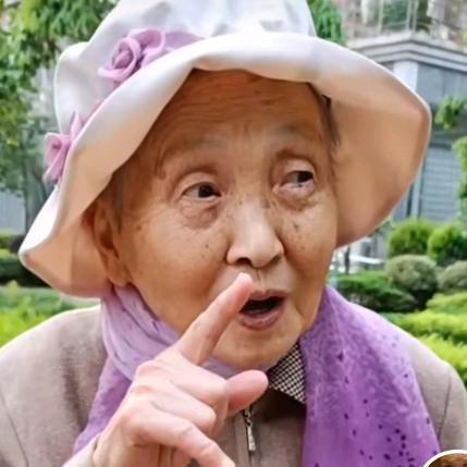 兰花朵朵开(99岁)