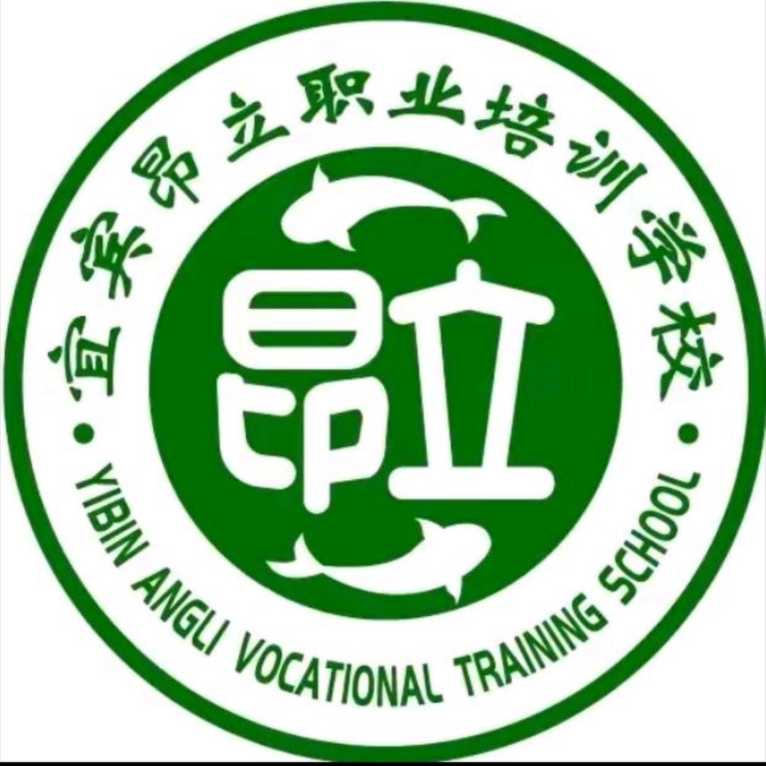 宜宾免费技能培训-招生咨询郭老师