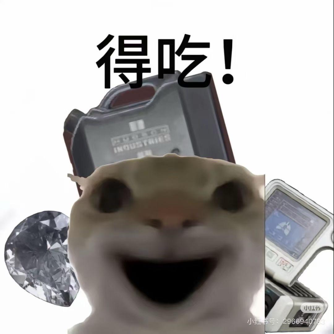 酷炫(三角洲行动)
