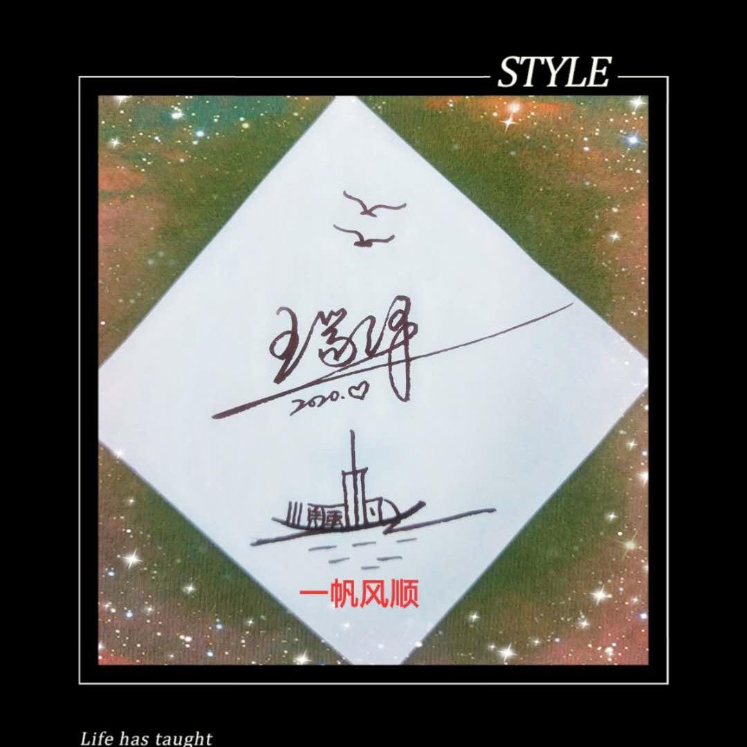 瑞泽