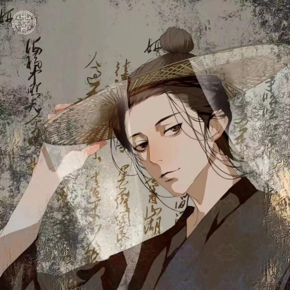 君之