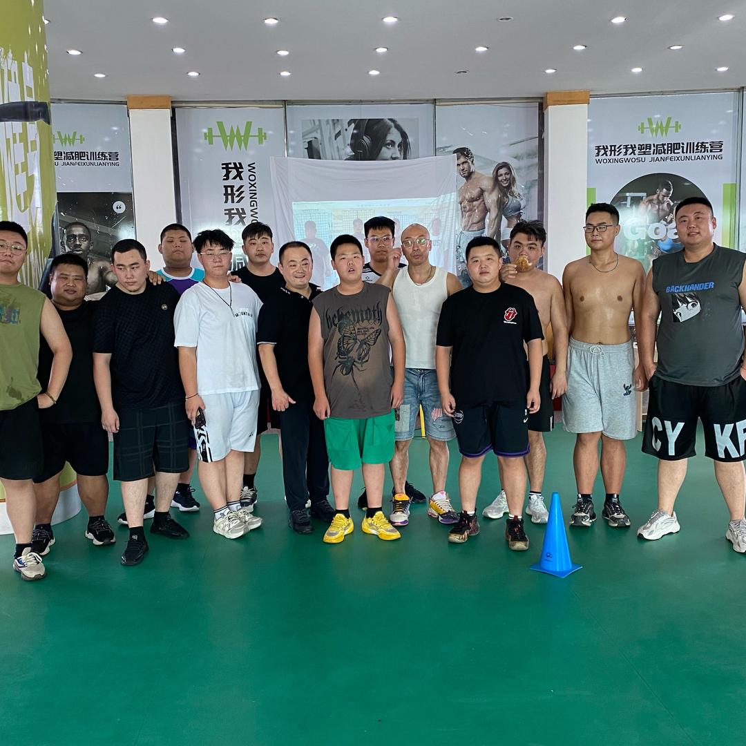 我形我塑训练营