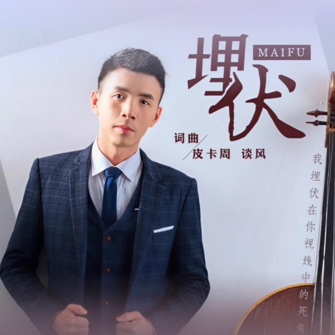 周小牛的快乐生活
