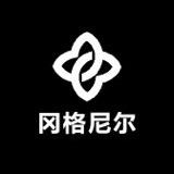 冈格尼尔服装