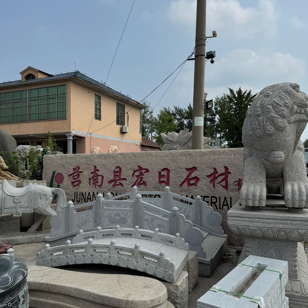 怀阵石刻艺术精品店