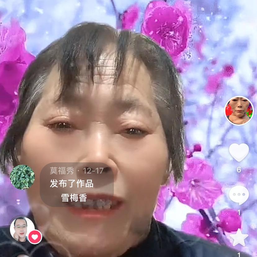 莫福秀