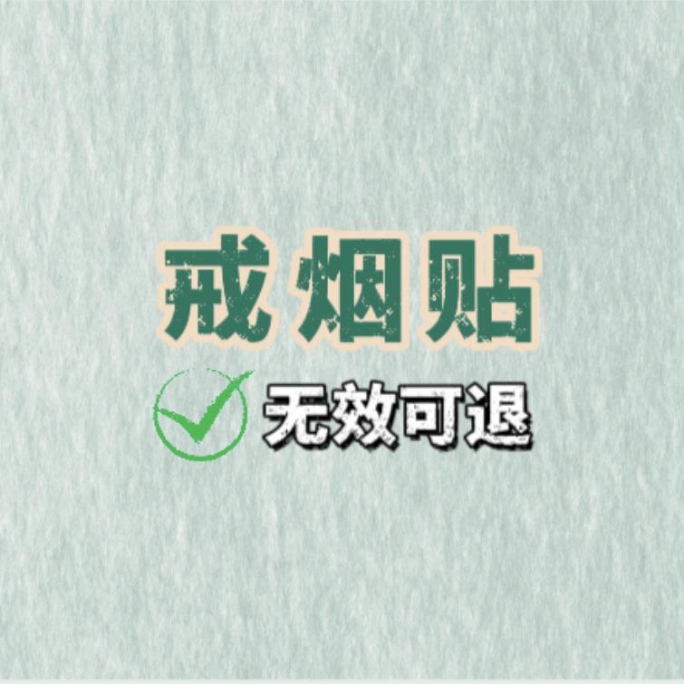 万藤盛贸易