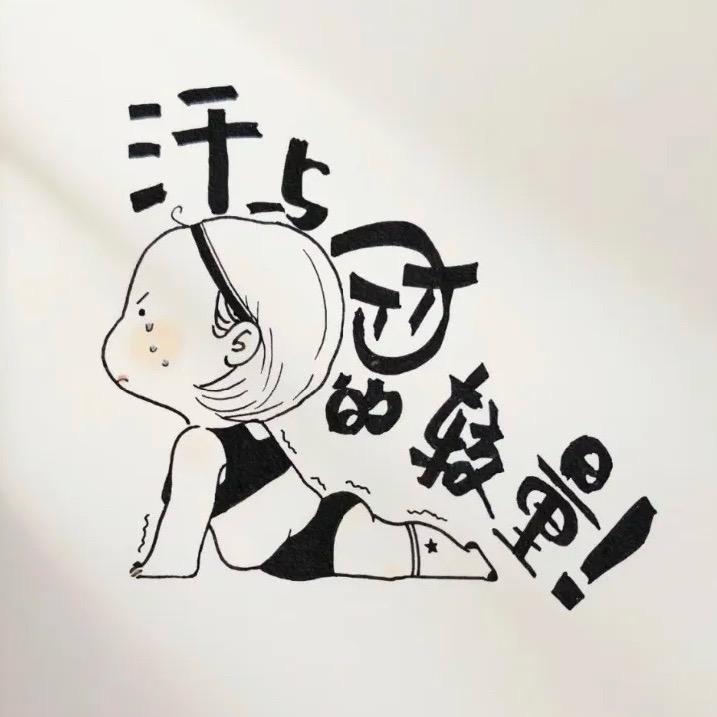 徐州悦美健身训练营琪琪
