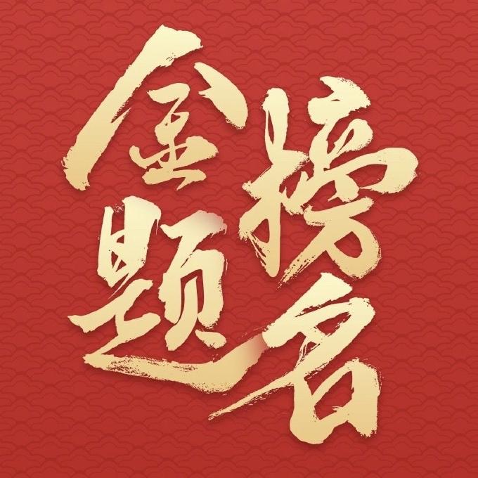 杭州新选择