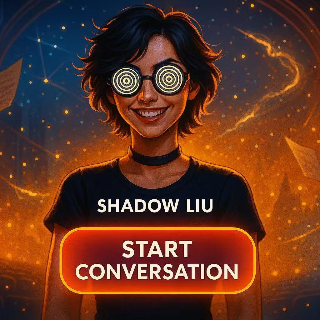 宇宙的中心编剧Shadow Liu