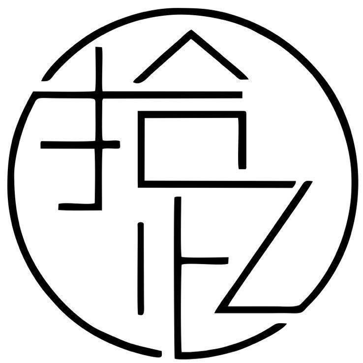 拾忆音乐酒馆