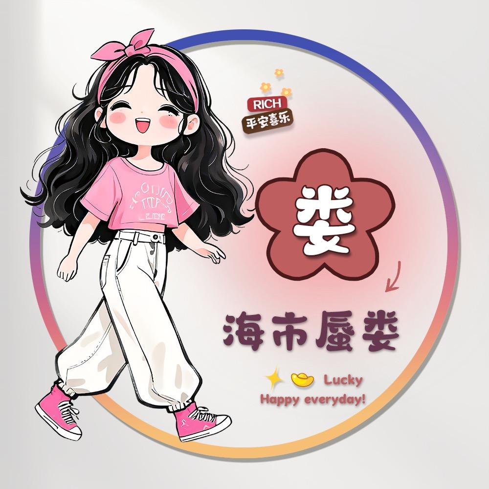 ᥫᩣ琴෴᭄子ꦿ