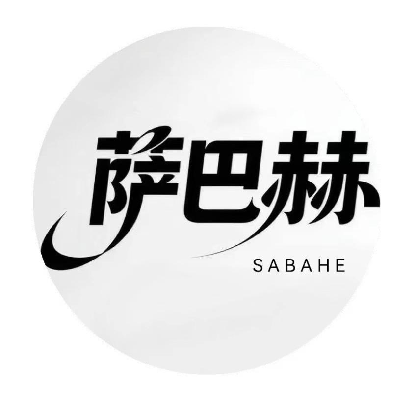 萨巴赫原创轻奢皮草