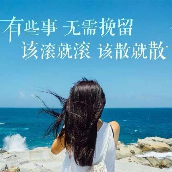 以后怎样？