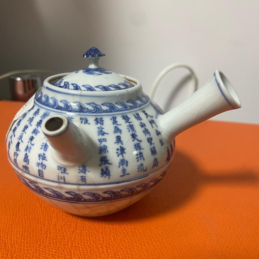 如奕中古商贸店