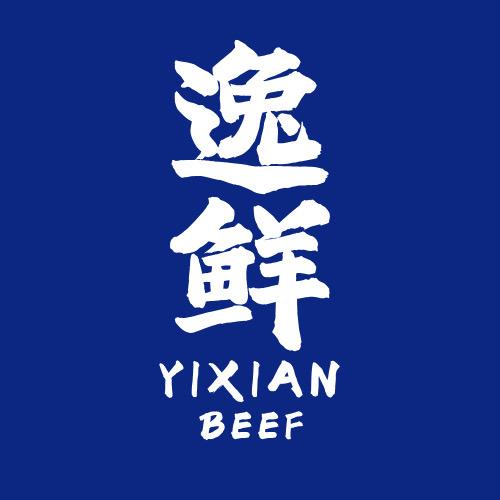 逸鲜牛副批发工作室直播号