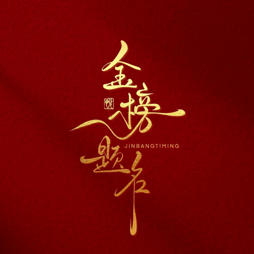 杨老师聊志愿（免费咨询）