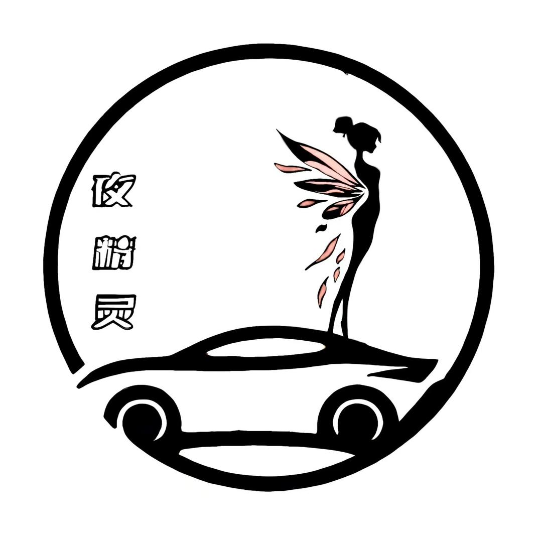成武夜精灵代驾公司